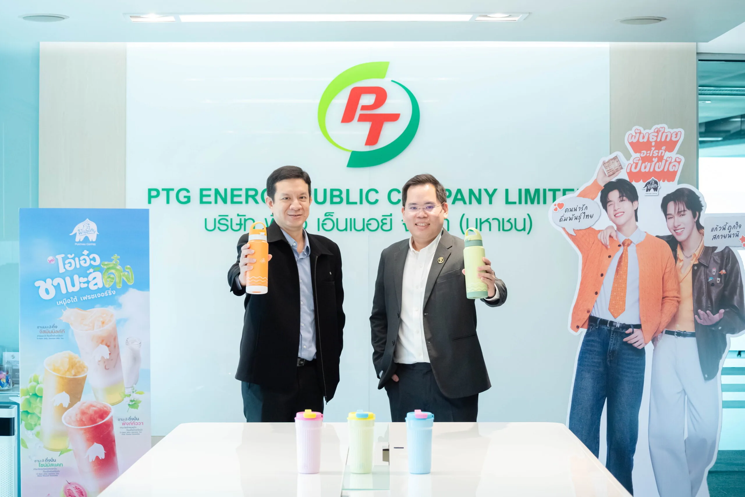 02. PTG นำเสนอข้อมูลผลการดำเนินงานไตรมาส 1-2569