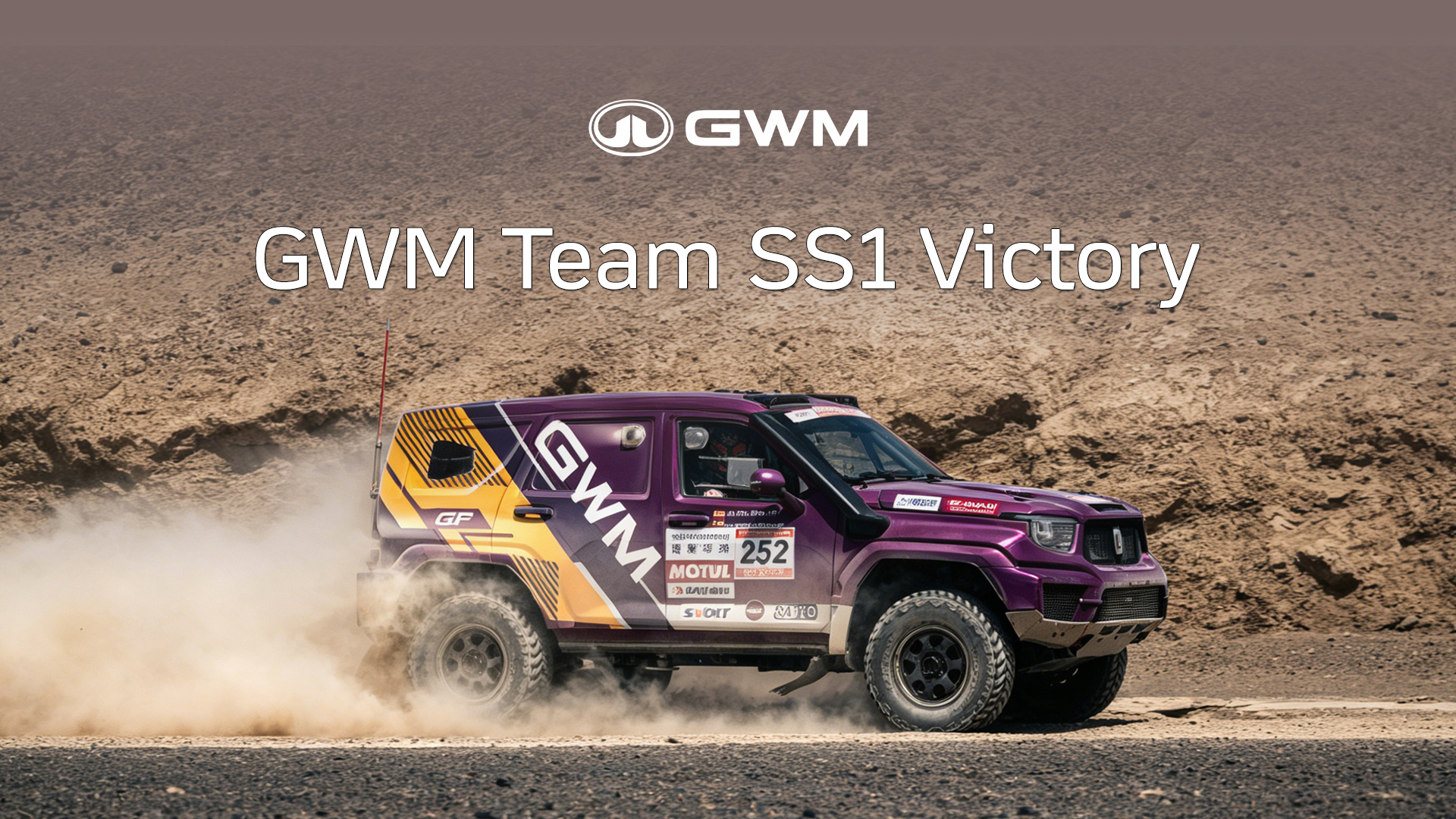 GWM returns to the Taklimakan Rally in 2026_(10)