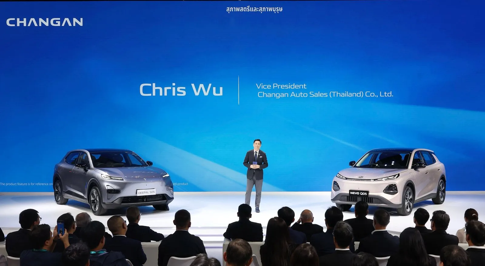 CHANGAN NEVO Q05 2026 ภาพประกอบ 6