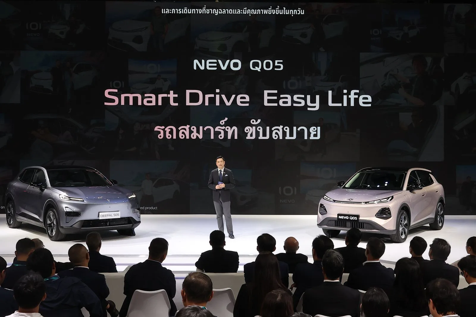 CHANGAN NEVO Q05 2026 ภาพประกอบ 8