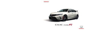 Honda Civic Type R (FL5) (2023-Present)