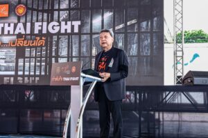 อีซูซุ จับมือ ไทยไฟท์ เปิดโครงการ “กำลังใจ…THAI FIGHT 2026” ส่งต่อสะพานแห่งโอกาส พลิกชีวิตผู้ต้องราชทัณฑ์สู่เส้นทางมวยอาชีพยั่งยืน