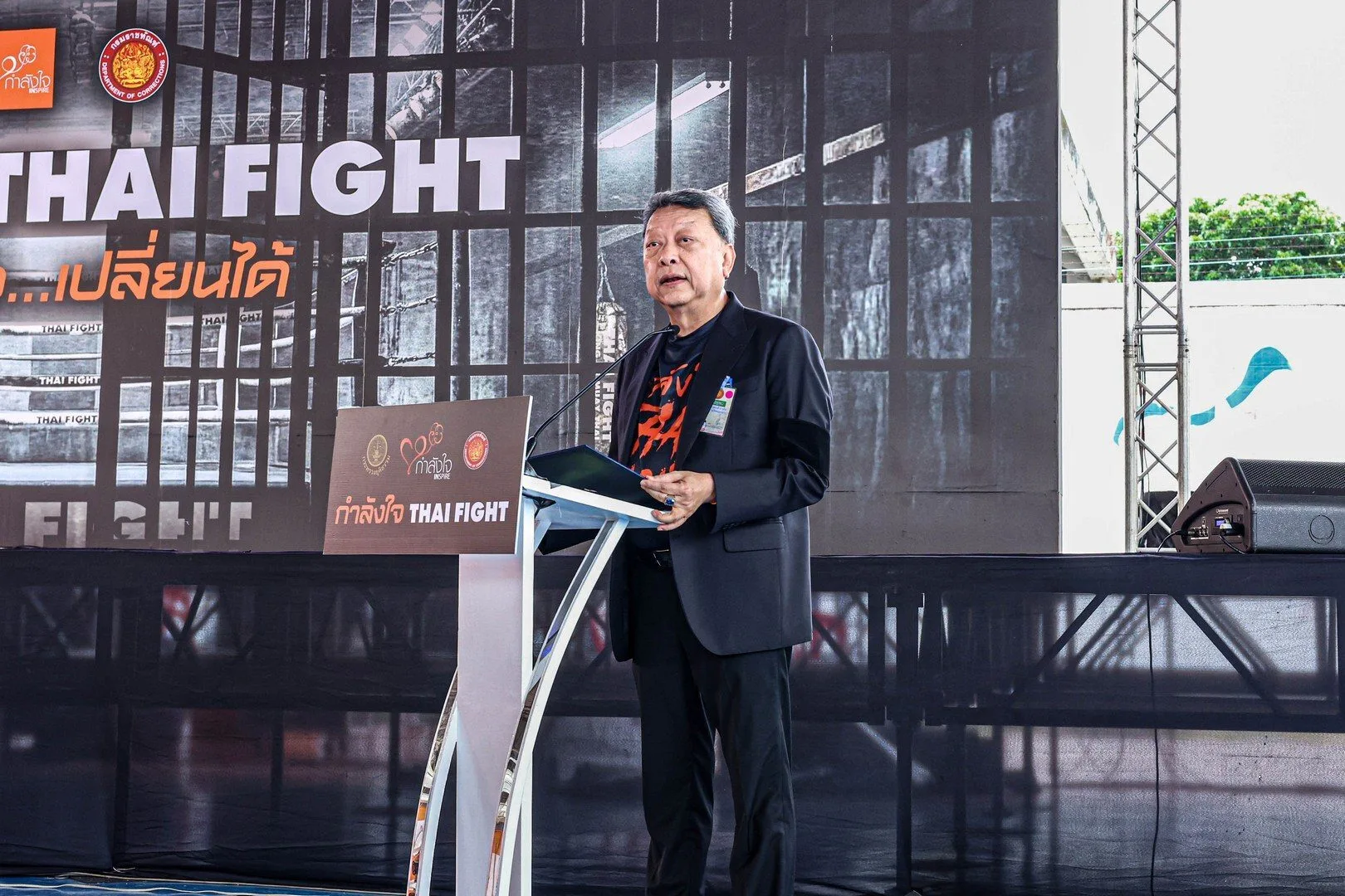 อีซูซุ กำลังใจ THAI FIGHT 2026