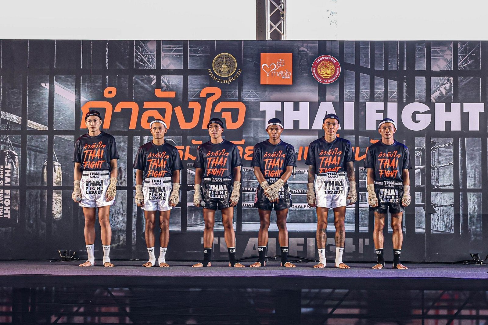 อีซูซุ กำลังใจ THAI FIGHT 2026 ภาพประกอบ 5