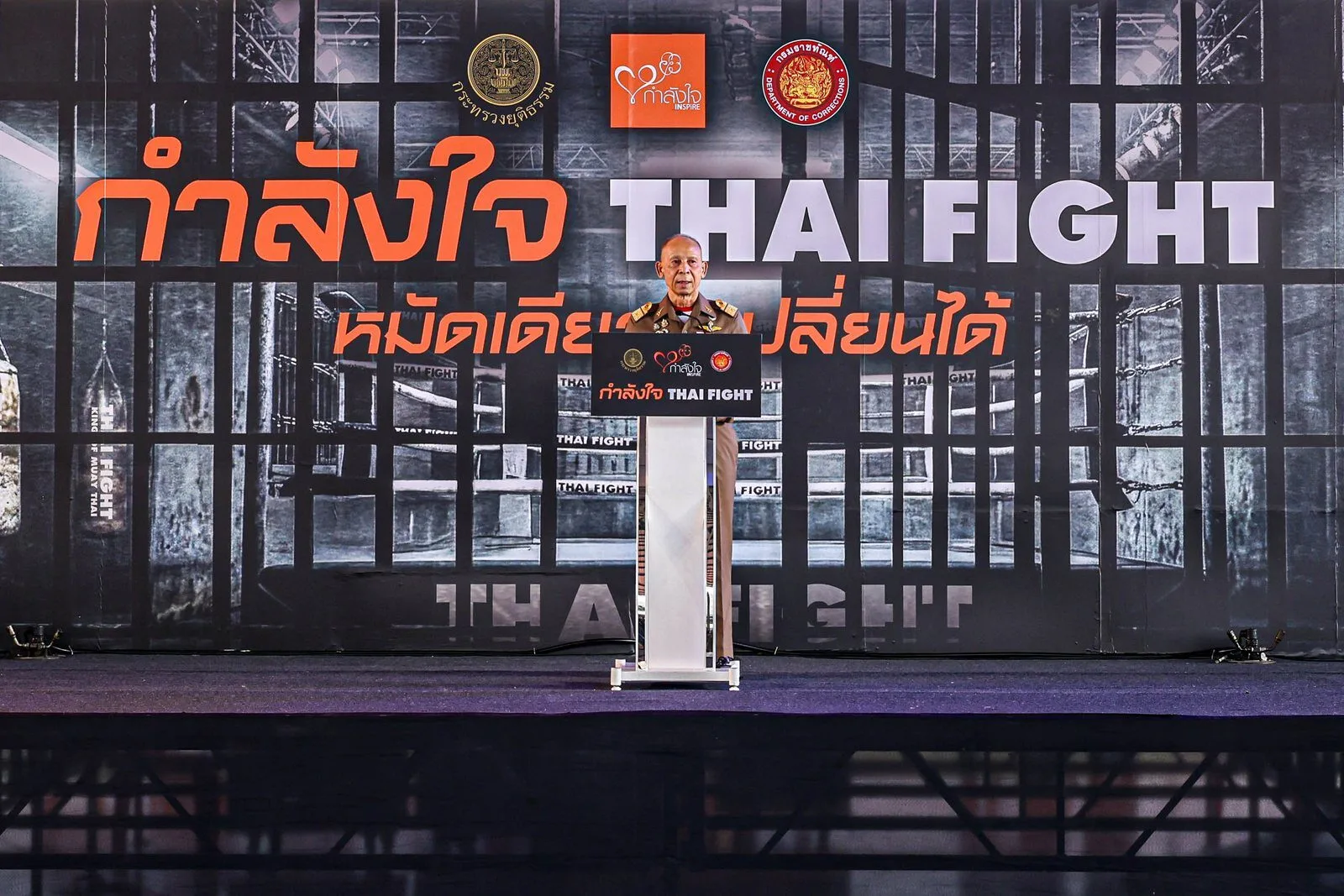 อีซูซุ กำลังใจ THAI FIGHT 2026 ภาพประกอบ 7