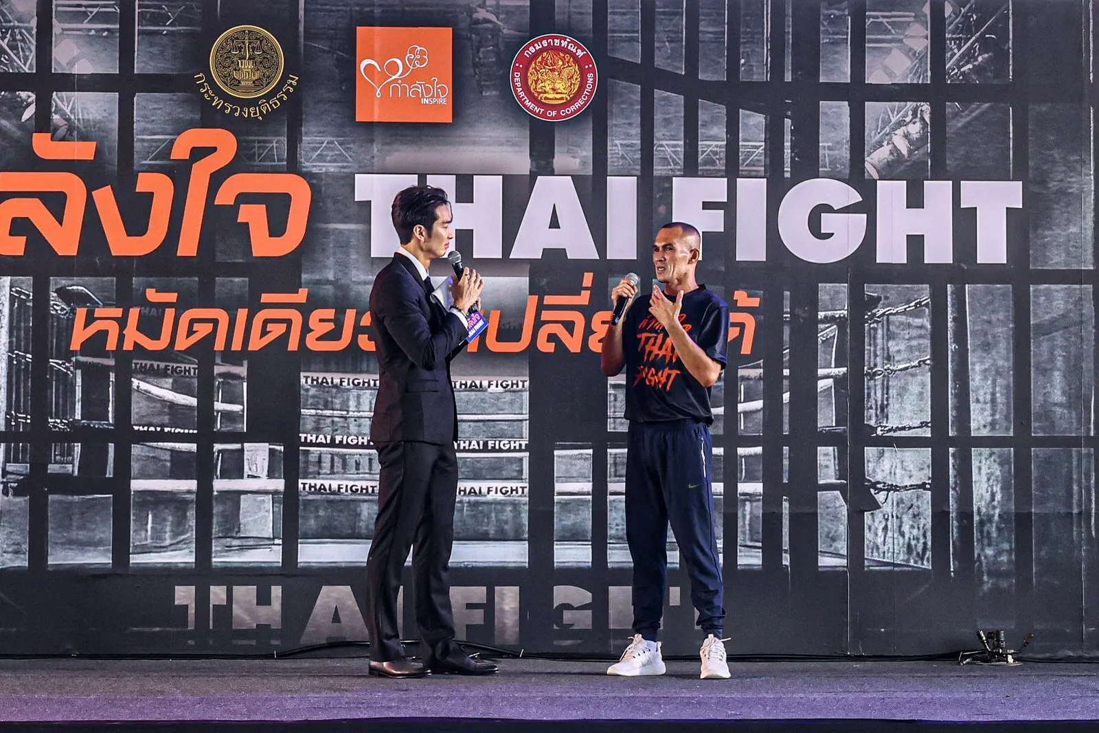 อีซูซุ กำลังใจ THAI FIGHT 2026 ภาพประกอบ 8