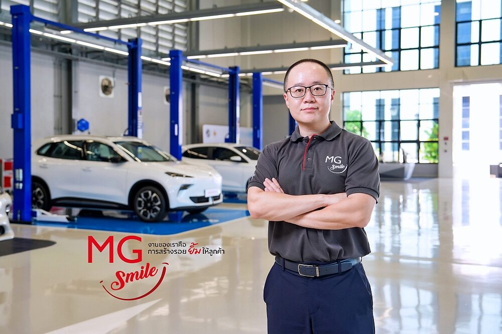 มร. ต๋า เซิน เซิน กับแนวคิด MG SMILE เพื่อยกระดับประสบการณ์ลูกค้าเอ็มจี