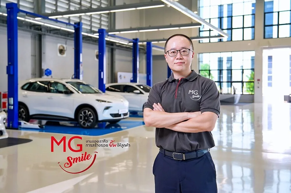 มร. ต๋า เซิน เซิน กับแนวคิด MG SMILE เพื่อยกระดับประสบการณ์ลูกค้าเอ็มจี