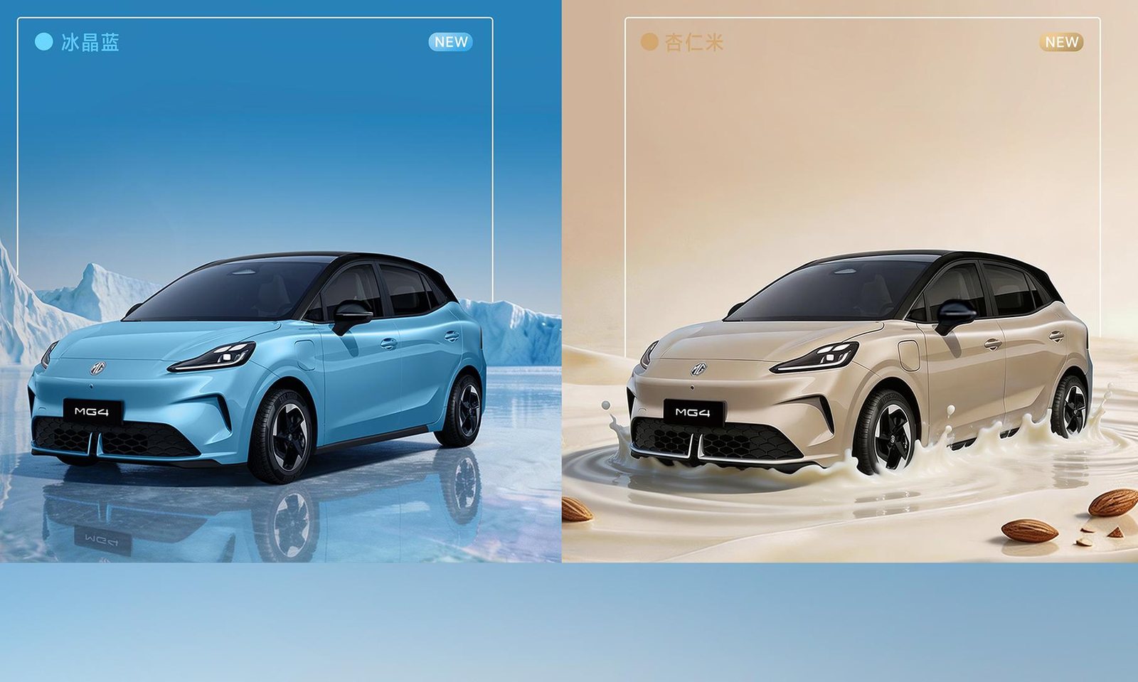 NEW MG URBAN 2026 ภาพประกอบ 5