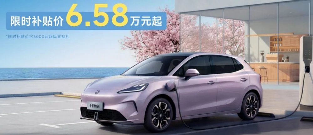 NEW MG URBAN 2026 ภาพประกอบ 6