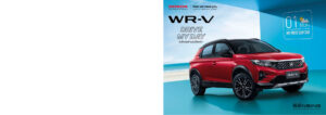 Honda WR-V