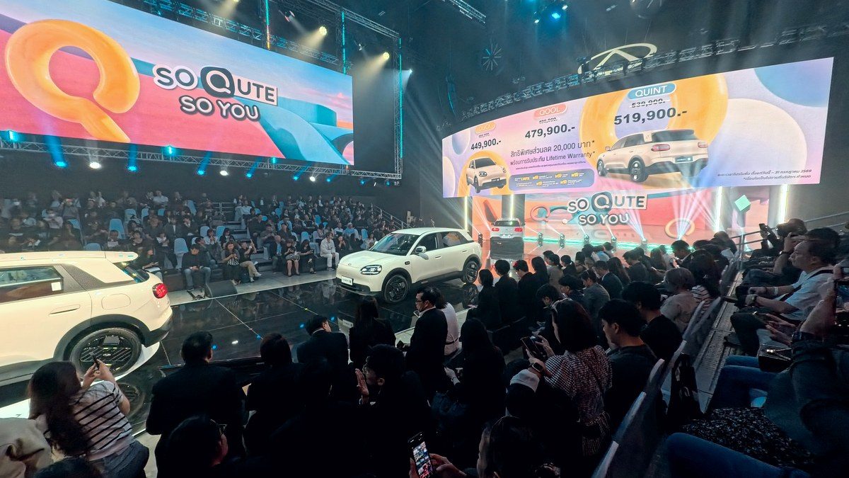 CHERY Q 2026 เคาะราคาเริ่ม 469,900 บาท เขย่าตลาด EV เคลมวิ่ง 400 กม./ชาร์จ มีจอดรถอัตโนมัติ