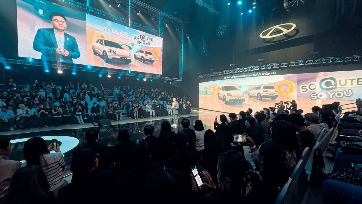 CHERY Q 2026 เคาะราคาเริ่ม 469,900 บาท เขย่าตลาด EV เคลมวิ่ง 400 กม./ชาร์จ มีจอดรถอัตโนมัติ