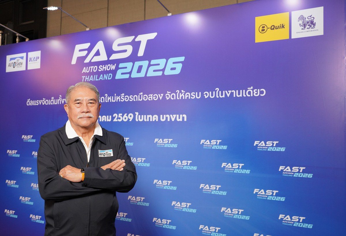 นายพัฒนเดช อาสาสรรพกิจ ประธานจัดงาน FAST Auto Show Thailand 2026 แนะนำแนวทางการซื้อรถโดยบริหารกระแสเงินสดให้เกิดความคุ้มค่าสูงสุดในระยะยาว