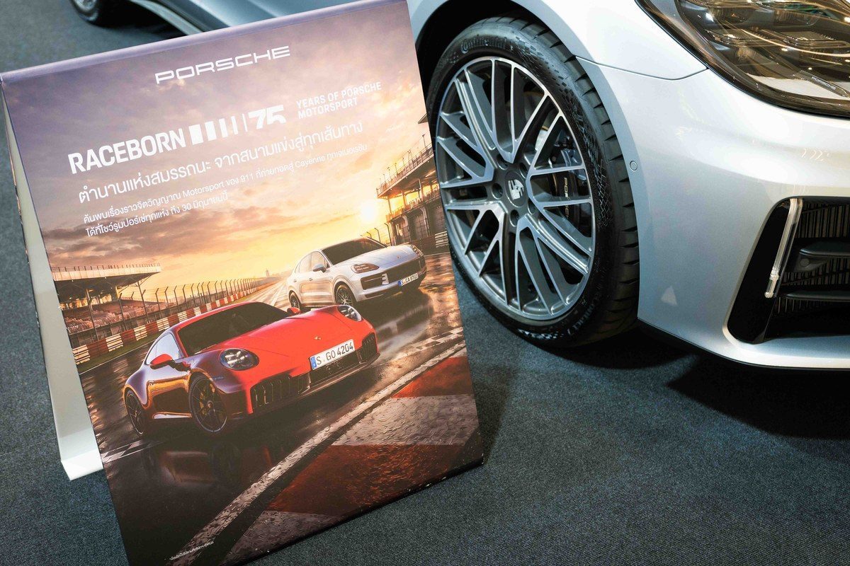 ภาพแผ่นพับโฆษณารถยนต์ Porsche ใกล้กับล้อหน้า