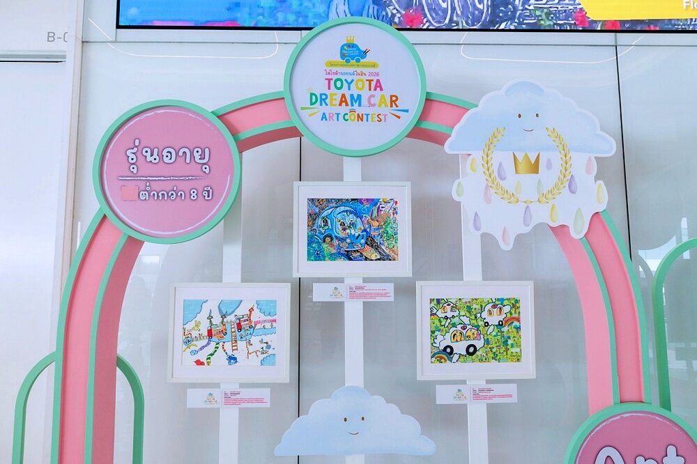 03_TOYOTA Dream Car Art Contest 2026-22