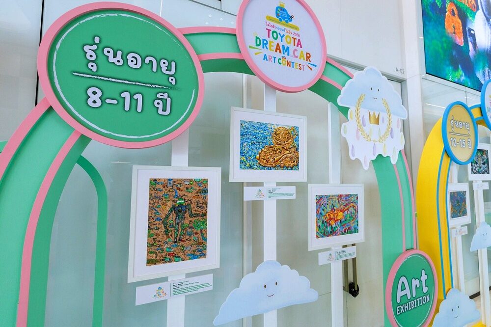 04_TOYOTA Dream Car Art Contest 2026-26