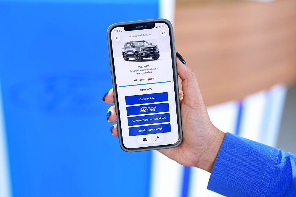 บริการนัดหมายออนไลน์ผ่าน Ford app