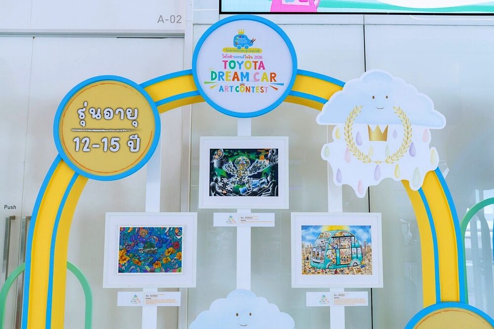 05_TOYOTA Dream Car Art Contest 2026-29