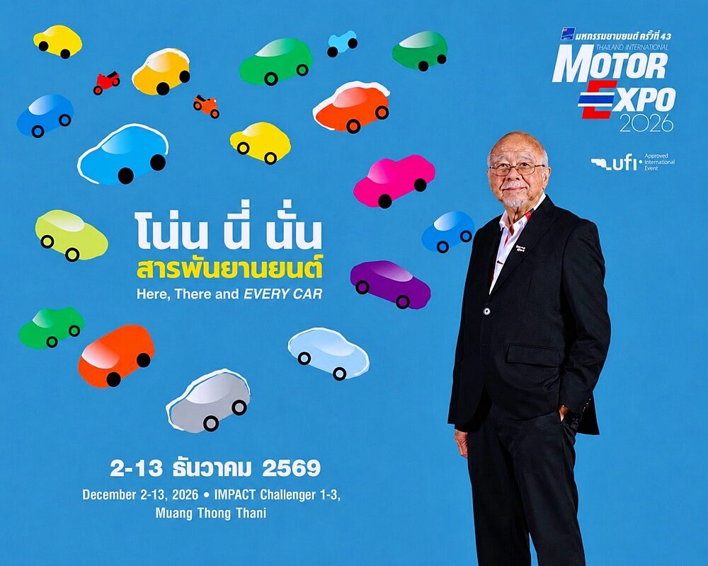 06_MOTOR EXPO 01