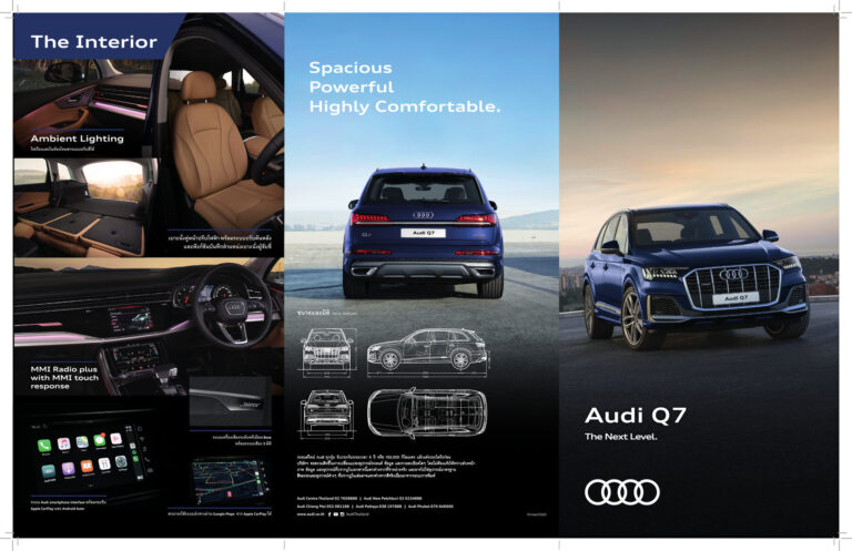 Audi Q7 (4M 2015) - ภาพสเป็กชีท