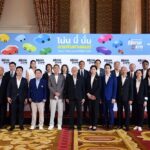 Motor Expo Event Update