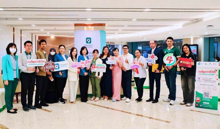 PTG จับมือ ศิริราช เปิดหน่วยรับบริจาคโลหิตเคลื่อนที่ ณ โรงพยาบาลพระราม 9 ขับเคลื่อนเพื่อสังคมปีที่ 2