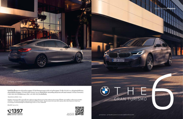 BMW 6 Series Gran Turismo (G32 2017) - ภาพสเป็กชีท