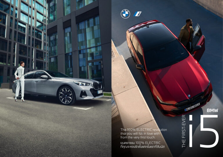 BMW i5 (G60 2023) - ภาพสเป็กชีท