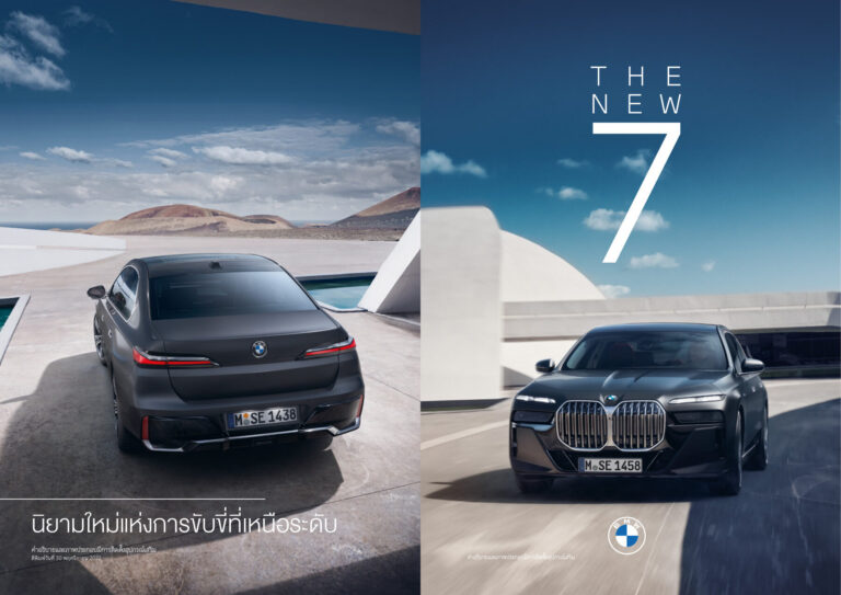 BMW i7 (G70 2022) - ภาพสเป็กชีท
