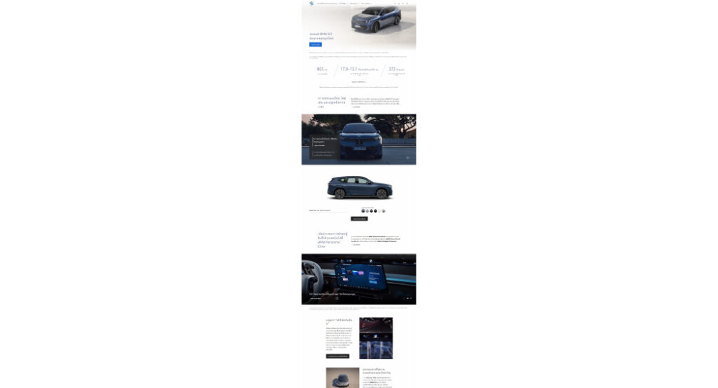 BMW iX3 (NA5 2025)