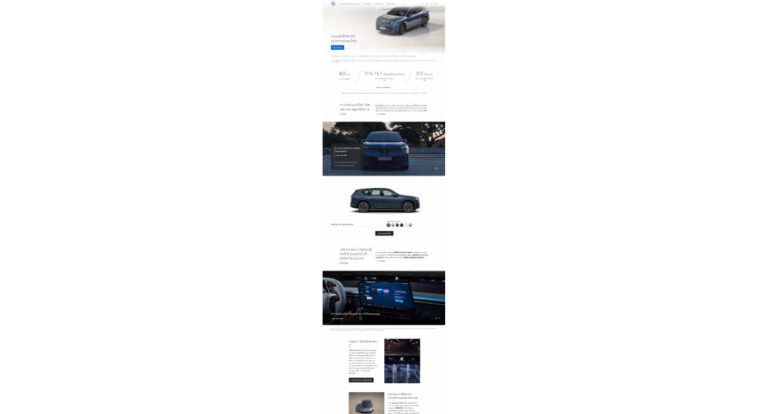 BMW iX3 (NA5 2025) - ภาพหน้ารถ
