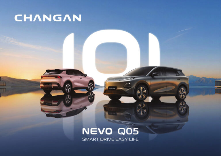 Changan NEVO (1st Gen 2025) - ภาพสเป็กชีท
