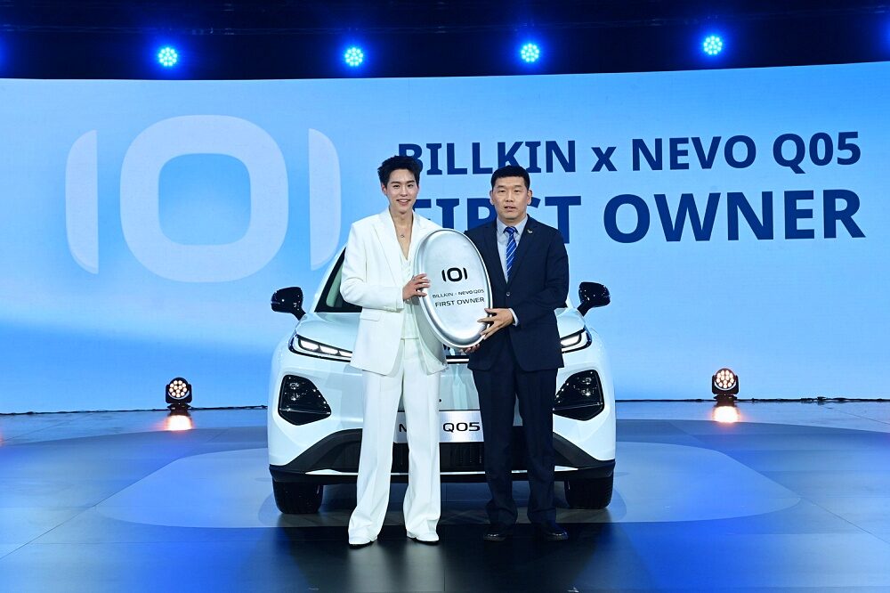 บิวกิ้น พุฒิพงศ์ บนเวที CHANGAN NEVO Q05 2026