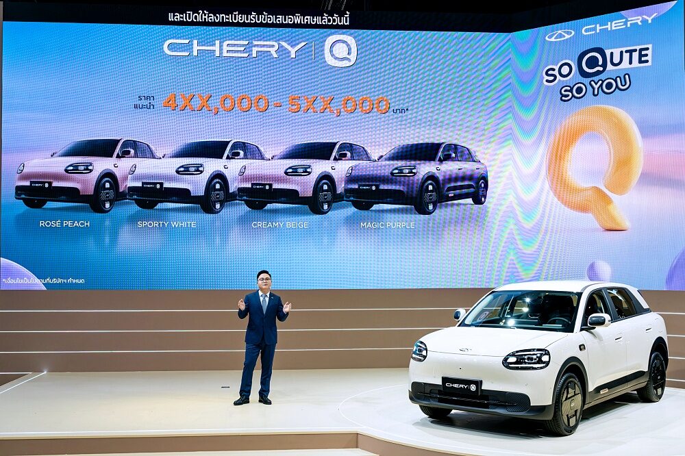 Chery Thailand เปิดตัว Chery Q ในงานมอเตอร์โชว์
