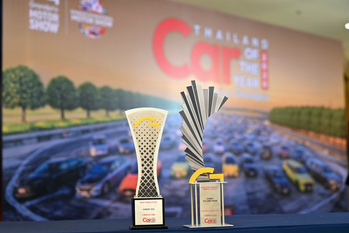 Chery V23 Car of the Year 2026
