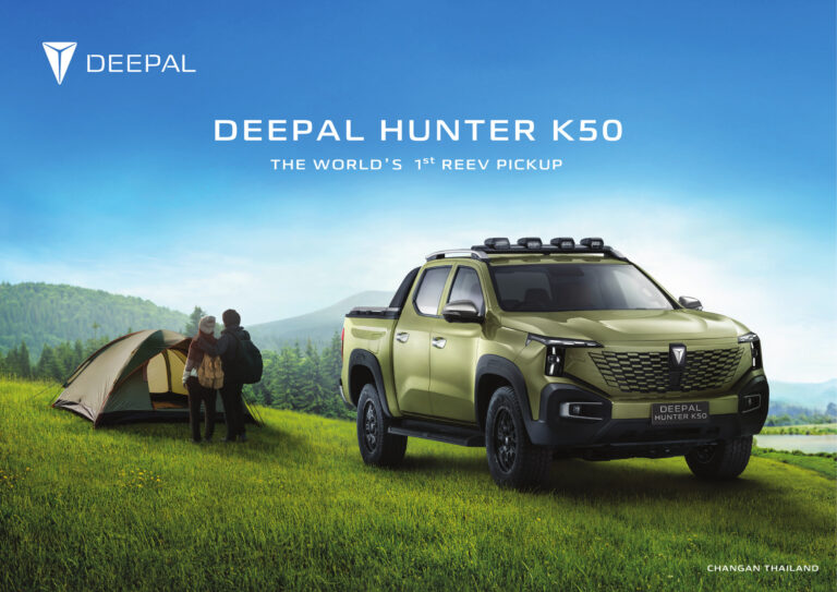 Deepal HUNTER (1st Gen 2024) - ภาพสเป็กชีท
