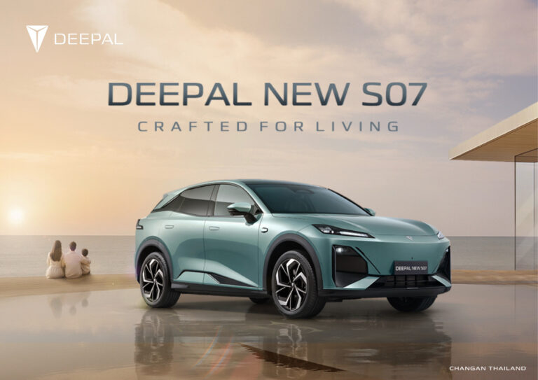 Deepal S07 (1st Gen 2023) - ภาพสเป็กชีท
