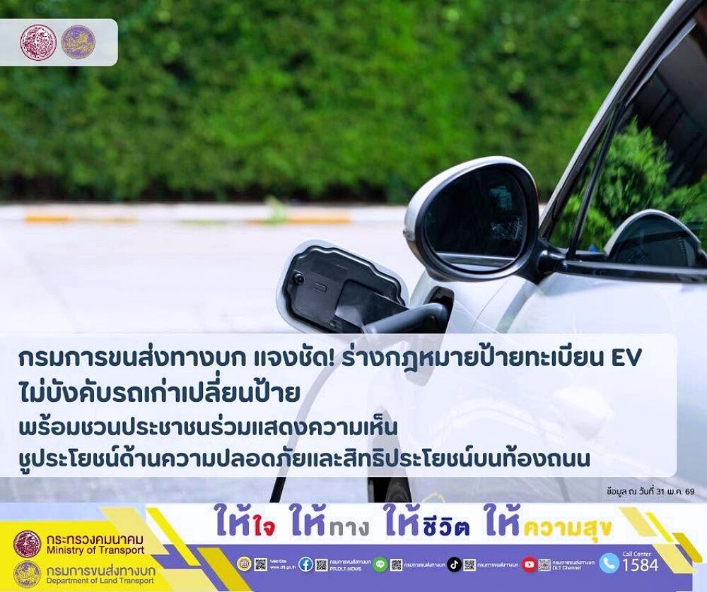 EV identification for road safety and emergency response