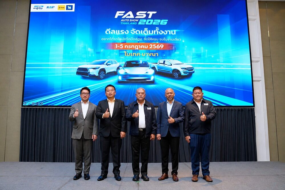 ทีมผู้บริหาร FAST Auto Show Thailand 2026