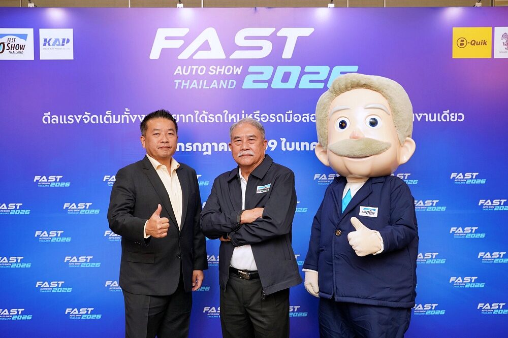 ทีมผู้บริหารและมาสคอต FAST Auto Show Thailand 2026