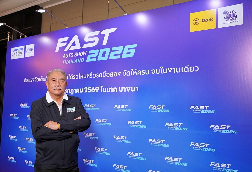 คุณพัฒนเดช อาสาสรรพกิจ ประธานจัดงาน FAST Auto Show Thailand 2026