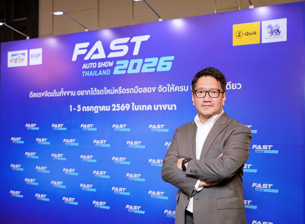 คุณพีระพงศ์ เอี่ยมลำเนา รองประธานจัดงานฝ่ายกิจกรรมพิเศษ