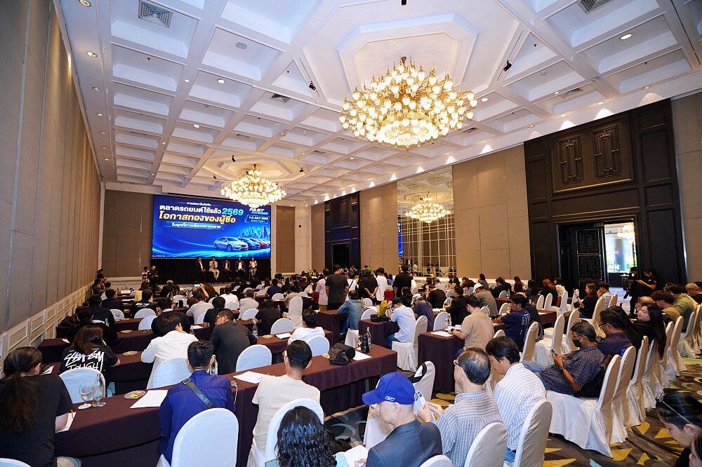 บรรยากาศงานแถลงข่าว FAST Auto Show Thailand 2026