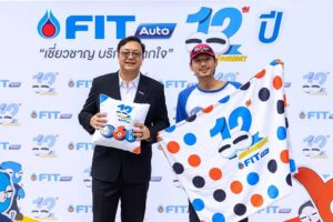 FIT Auto ฉลอง 12 ปี รุกตลาด EV ตั้งเป้าครบ 120 สาขาทั่วประเทศในปี 2026