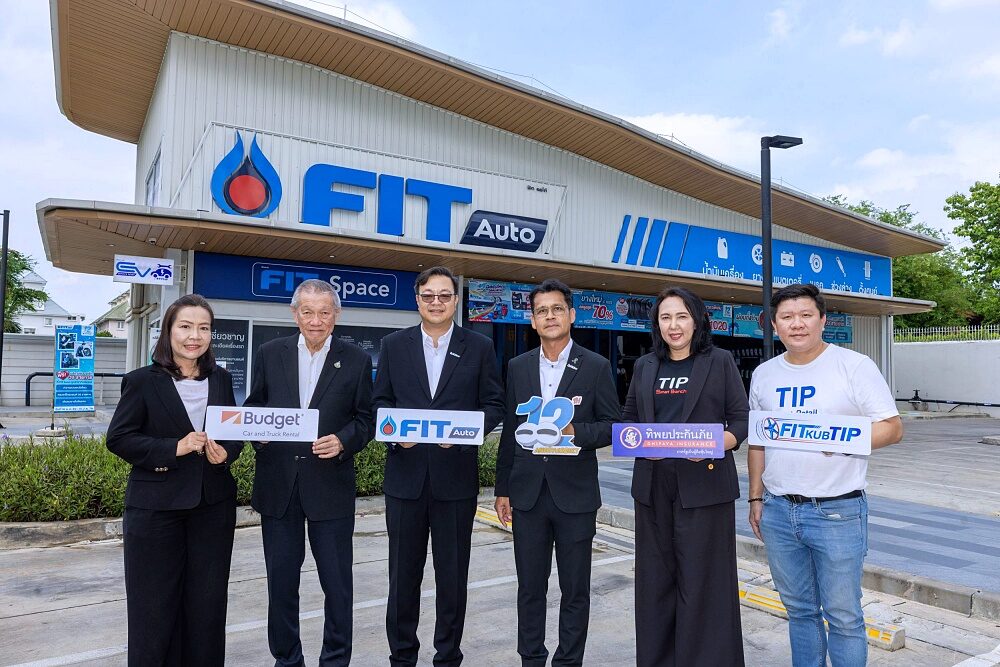 FIT Auto ยกระดับประสบการณ์ศูนย์บริการรถยนต์ยุคใหม่