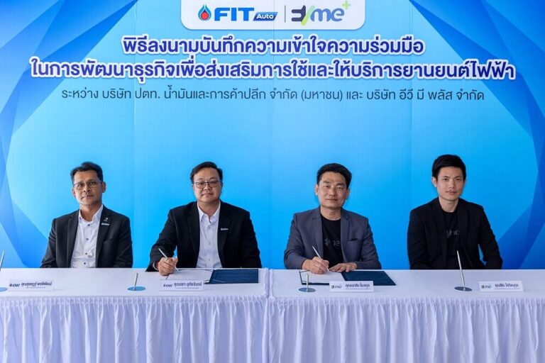 FIT Auto and EVme sign MOU to expand nationwide EV after-sales service