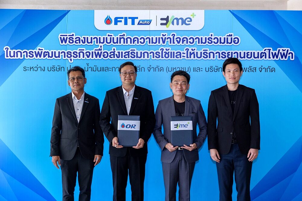 FIT Auto and EVme cooperation to upgrade electric vehicle service centers