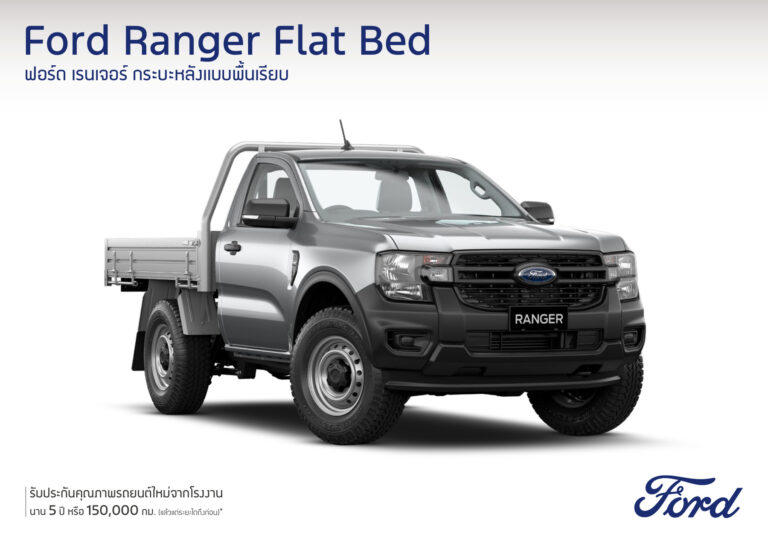 Ford Ranger SWB (P703 2022) - ภาพสเป็กชีท