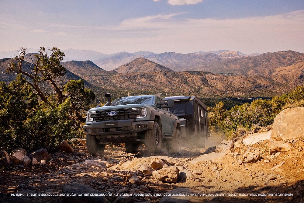 ฟอร์ด เรนเจอร์ ซูเปอร์ ดิวตี้ 2026 ในแกน Build ของ Ready Set Ford
